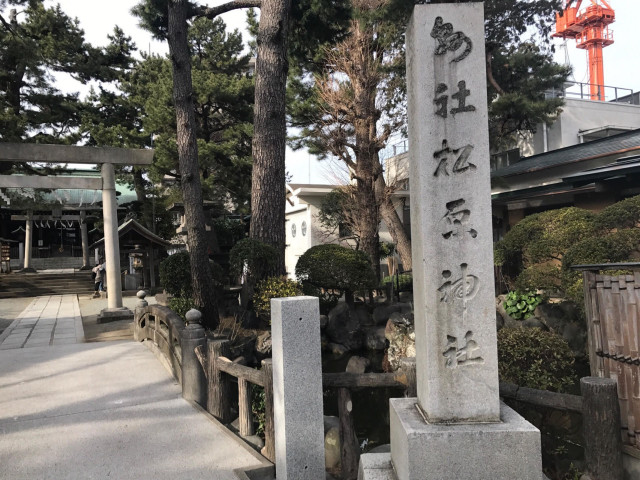 松原神社（小田原北条時代の氏神祀り）